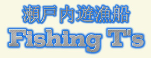 fishing-ts
