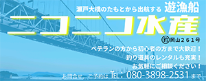 fishing-ts